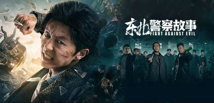 我的阿勒泰电视剧焦点